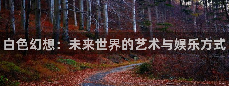 佛山保利国际影城
