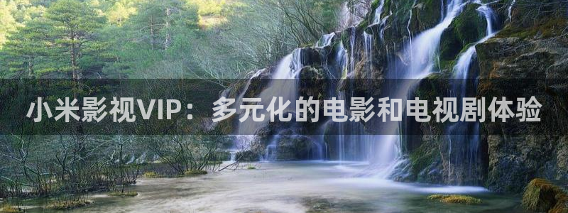 保利剧院酒店