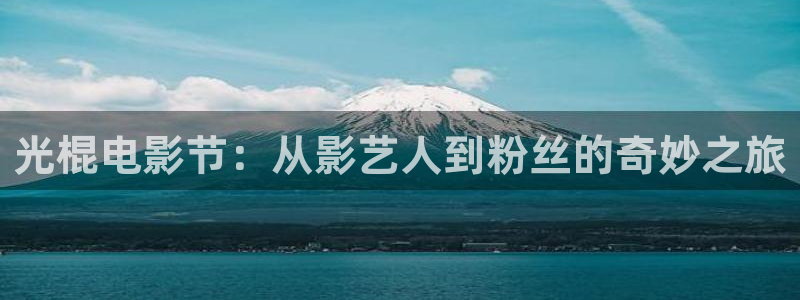保利国际影城今日影片
