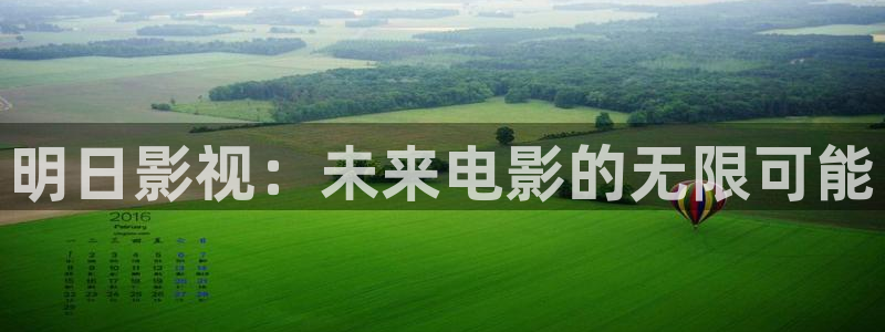 合肥保利电影院