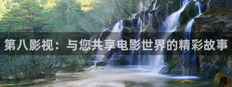保利万和影院