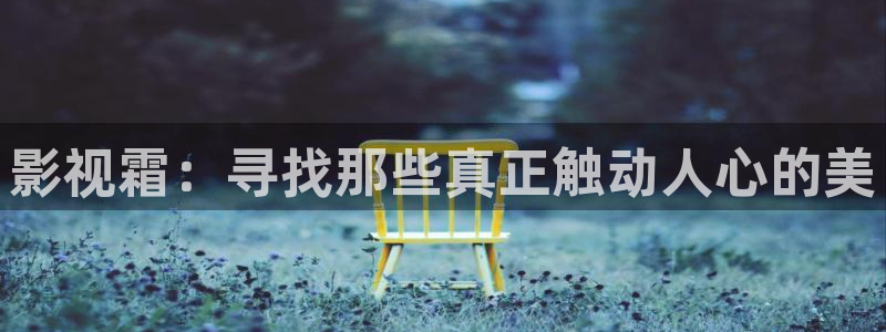 逸天城保利国际影城今日电影
